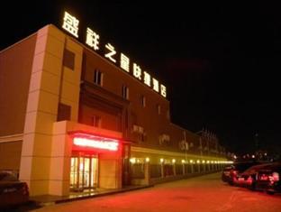Baotou Lucky Star Hotel Dış mekan fotoğraf